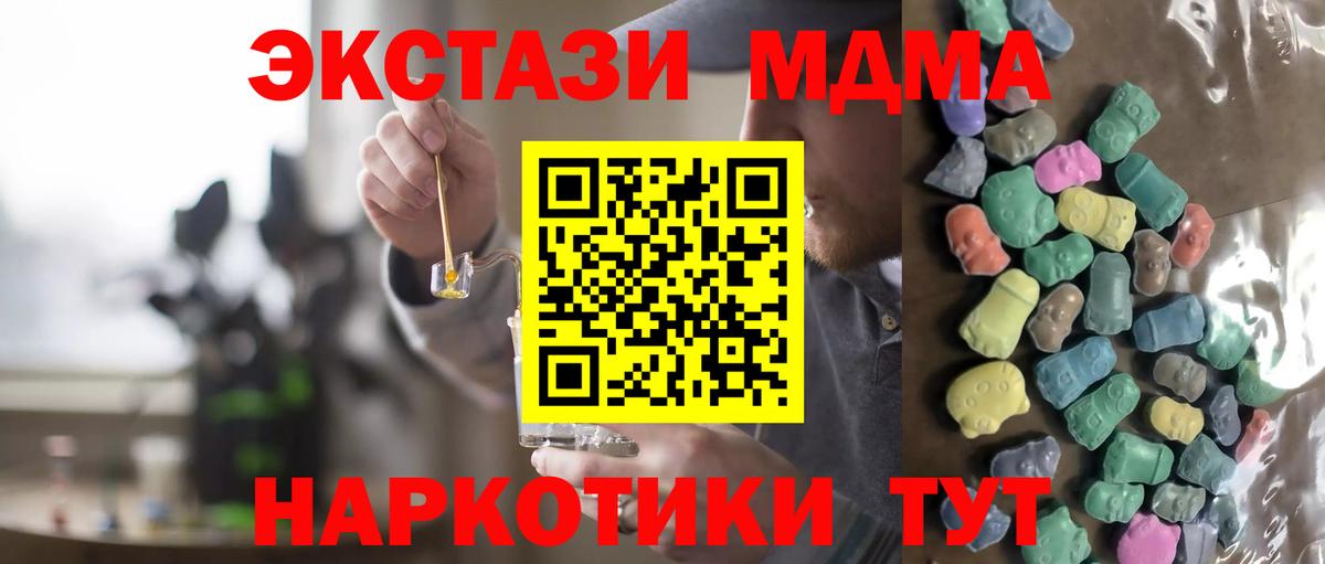 ЭКСТАЗИ Дубай Златоуст