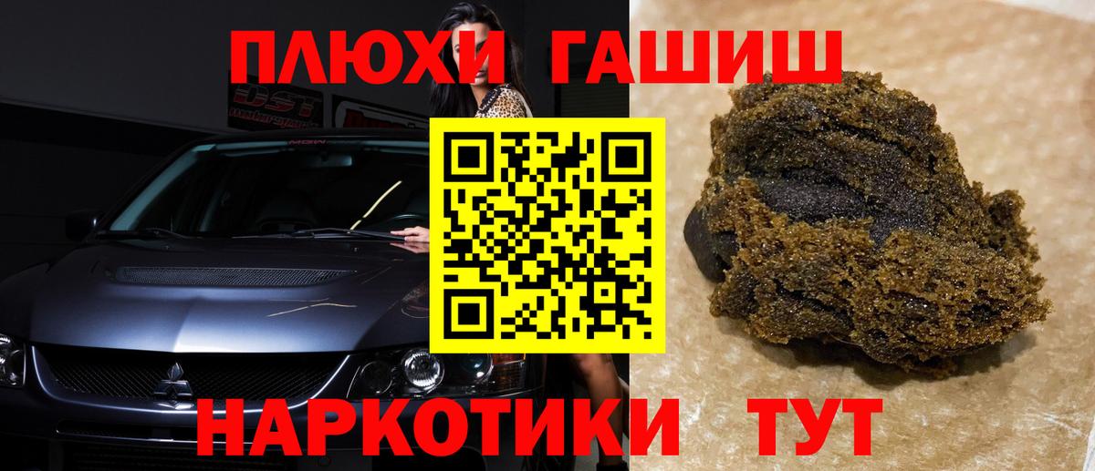 Гашиш AMNESIA HAZE  ГАШ ice o lator  Вход с VPN  Златоуст 
