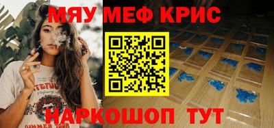 прущая мука Краснодар