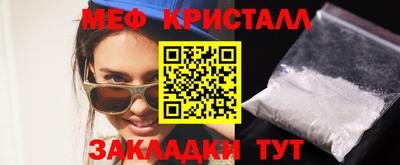 стаф Краснокаменск