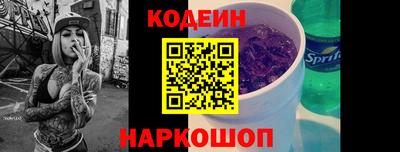 гашишное масло Комсомольск-на-Амуре