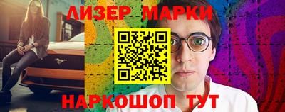 стаф Краснокаменск