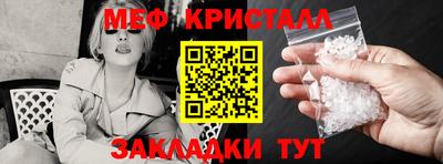 прущая мука Краснодар