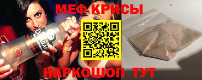 прущая мука Краснодар