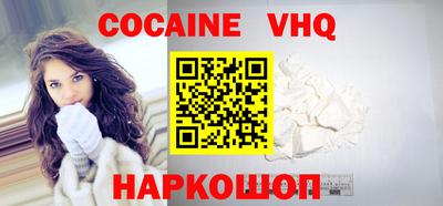 не бодяженный Конаково