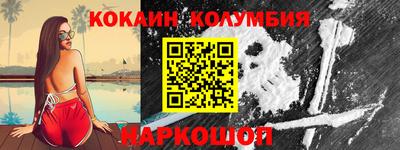 гашишное масло Комсомольск-на-Амуре