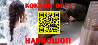 гашишное масло Комсомольск-на-Амуре
