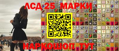 стаф Краснокаменск