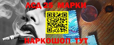 тгк Краснознаменск