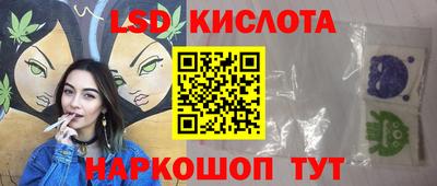 тгк Краснознаменск