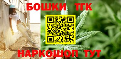 тгк Краснознаменск