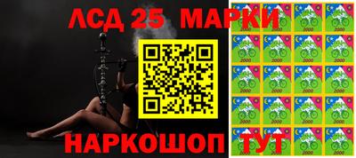 гашишное масло Комсомольск-на-Амуре