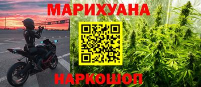 стаф Краснокаменск