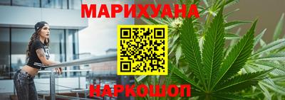 стаф Краснокаменск