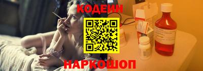тгк Краснознаменск