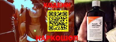 тгк Краснознаменск