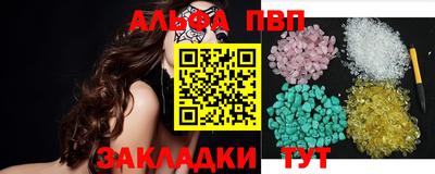 стаф Краснокаменск