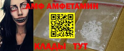 тгк Краснознаменск