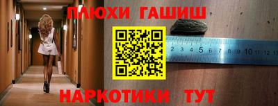 соль курить ск Коммунар