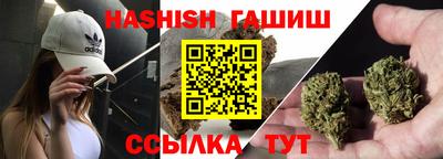 стаф Краснокаменск