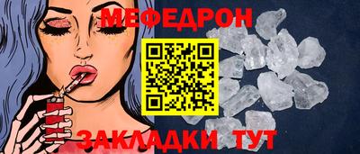 прущая мука Краснодар