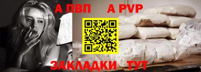 стаф Краснокаменск