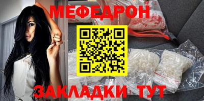 соль курить ск Коммунар