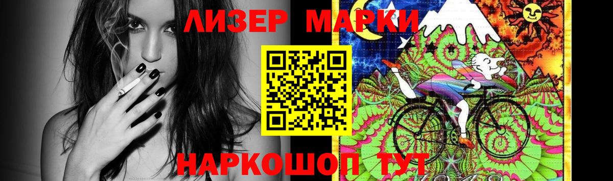 LSD-25 экстази ecstasy  LSD-25 экстази ecstasy  ЛСД экстази  Вход с VPN  Златоуст 