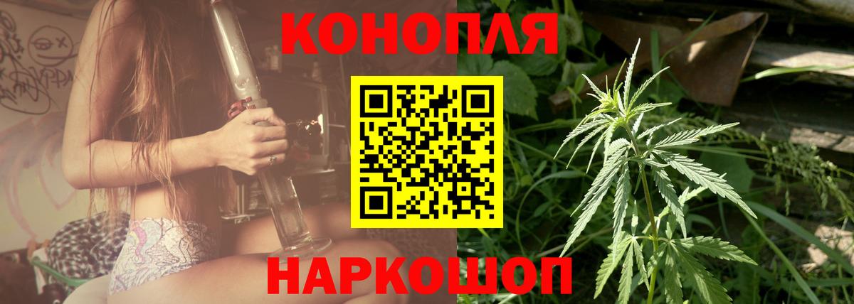 МАРИХУАНА марихуана Златоуст